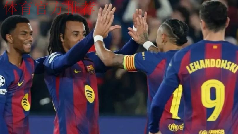 孔德双响亚马尔拉什福德助攻 巴萨2-1法兰克福