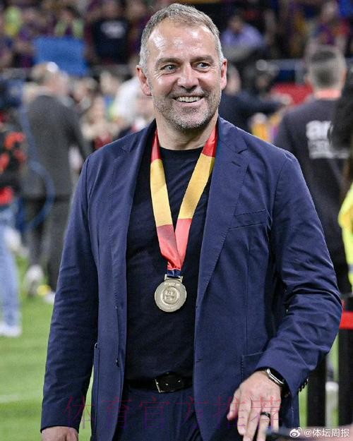 100%胜率!弗里克执教生涯7次进决赛全部夺冠 100%胜率!弗里克执教生涯7次进决赛全部夺冠