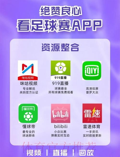 世界杯直播入口怎么查